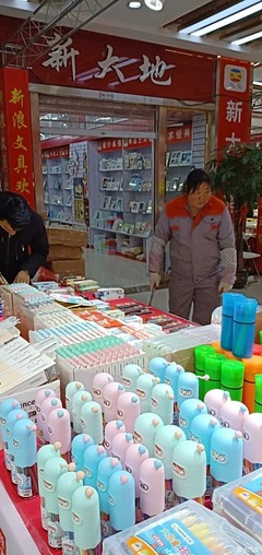 爱CAR爱生活 闲逛文化用品展 消防设备探秘