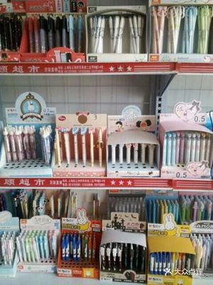 样多多文具超市 嘉定镇办公文化用品团购优选