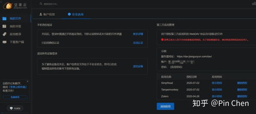 提升电脑性能与精选常用软件推荐