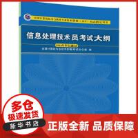 软件工程与开发项目管理 计算机软件开发的基石