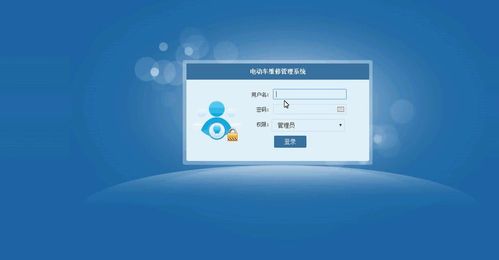 Java JSP电动车维修管理系统毕业设计全攻略 源码、MySQL数据库与技术服务详解